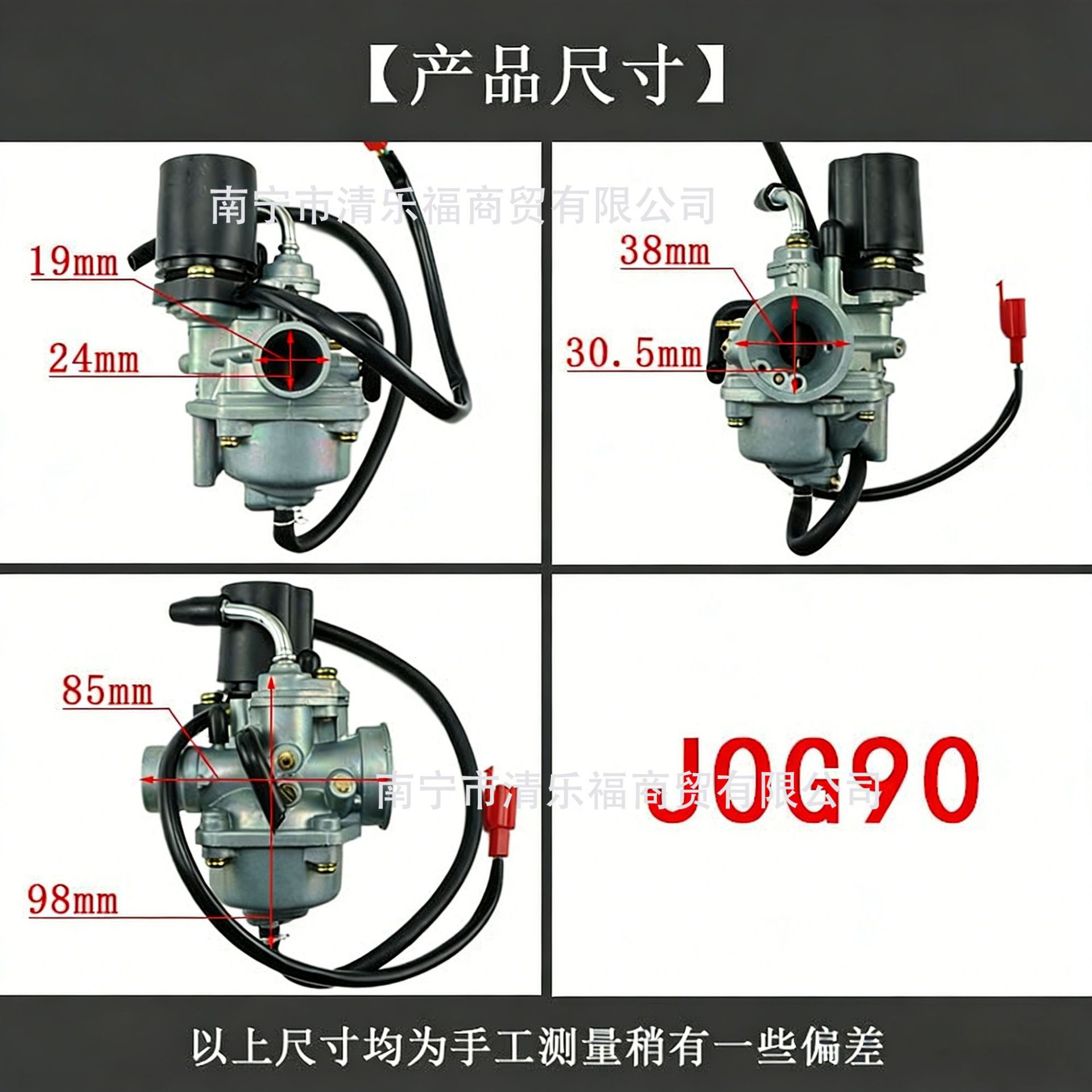 Motorcycle Carburetor Suitable for Yamaha Jog50 90 Xihu 90 Nf50 Pz19J Carburetor
