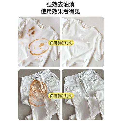 Degreasing King Clothes Degreasing Biological Enzyme Degreasing Artifact Cleaning Agent Degreasing Clothes Cleaning and Dry Cleaning Agent