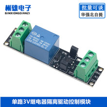 ��·3V�^������x�ӿ���ģ�K ���ƽ�Ӱ�