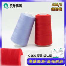 ��ɼ40s/3�p�x�C��ƽ܇��]���S�ߏ�����ĥ�������h���p�x��403��