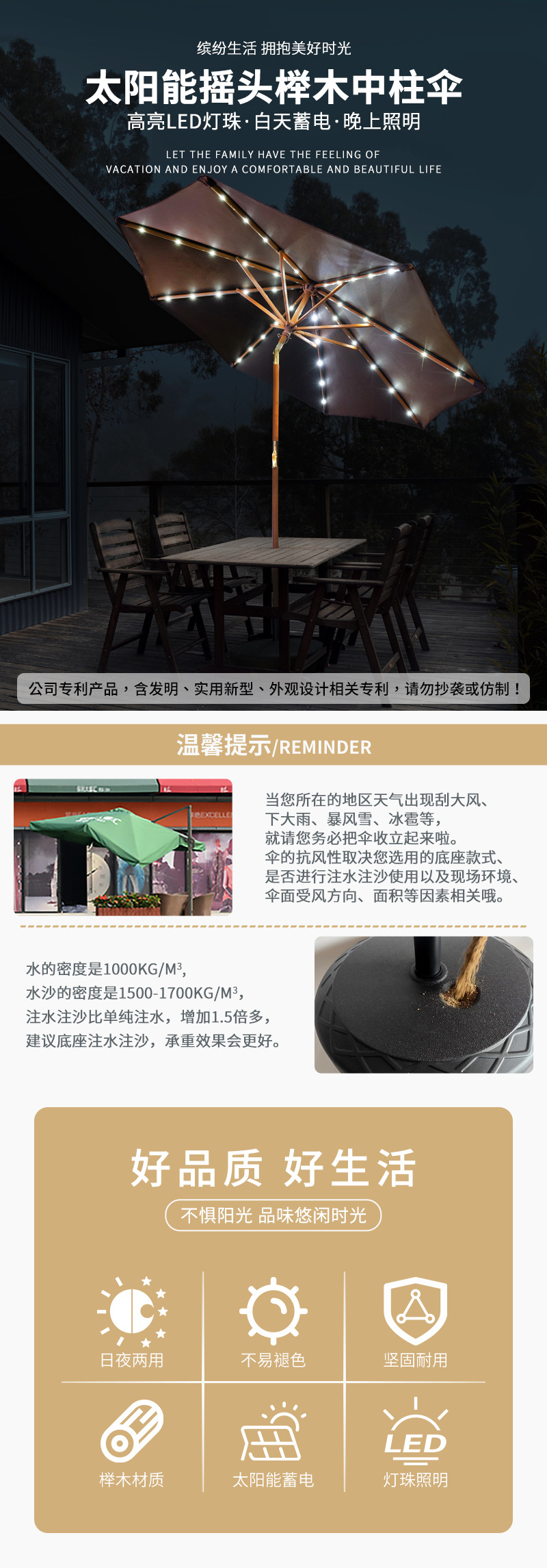 摆摊户外遮阳伞商业街遮阳伞扳手伞室外实木遮阳伞大雨伞太阳伞