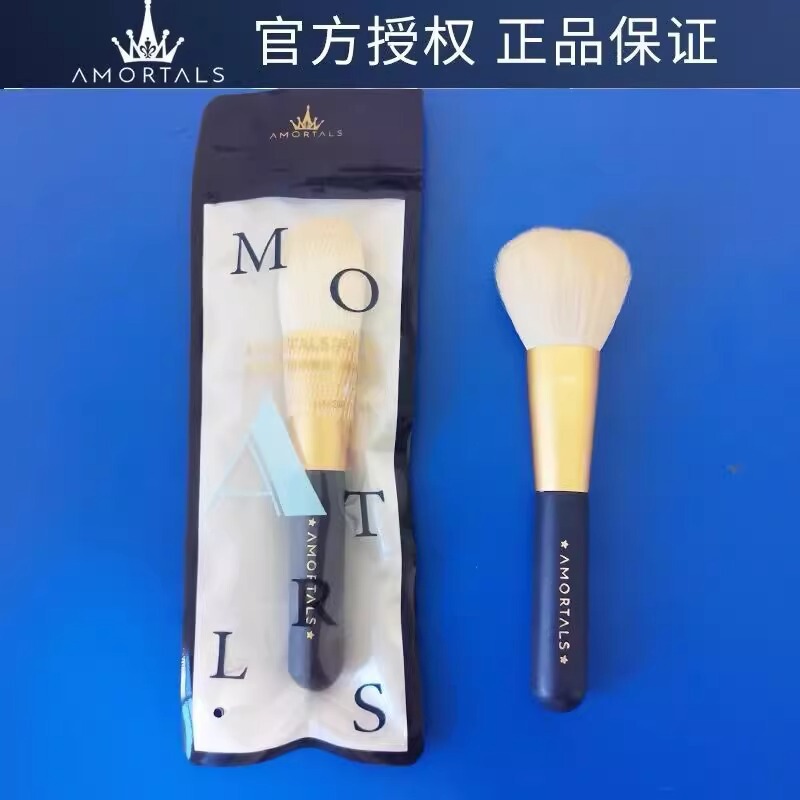 尔木萄散粉刷大号蓬松便携软毛腮红刷子蜜粉专修容化妆刷正品官方|undefined