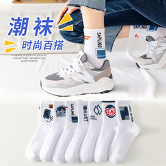 Women's Knee-High Socks, Autumn Cotton Socks, White Japanese Style Long Socks, Wearable, Ins Trend, Spring and Autumn Sports Socks, Long Tube