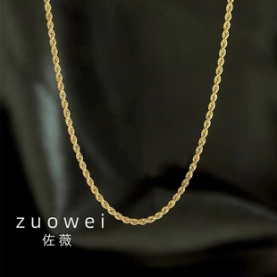 18k Gold Twist Necklace au750 Hemp Rope K Gold Neck Chain Niche Elegant Women's Clavicle Chain Simple All-match Necklace