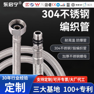 ���̶����l���g�N��ͨ��ˮ���^����304���P䓾�������Mˮ��ܛ��