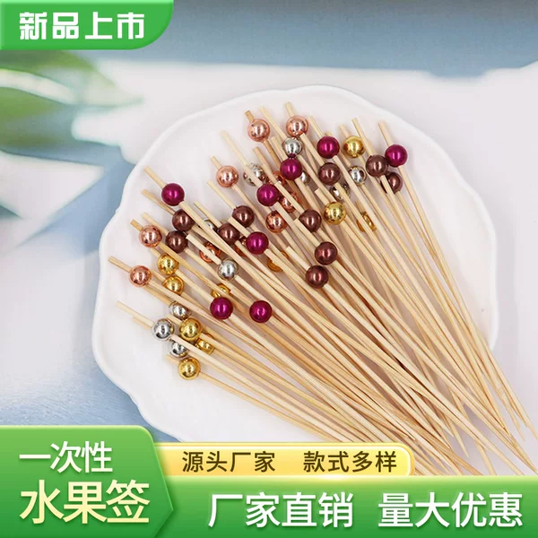 Disposable Electroplated Fruit Picks and Cocktail Picks with Unique and Creative Designs, Suitable for High-End Parties, Hotels, and Catering