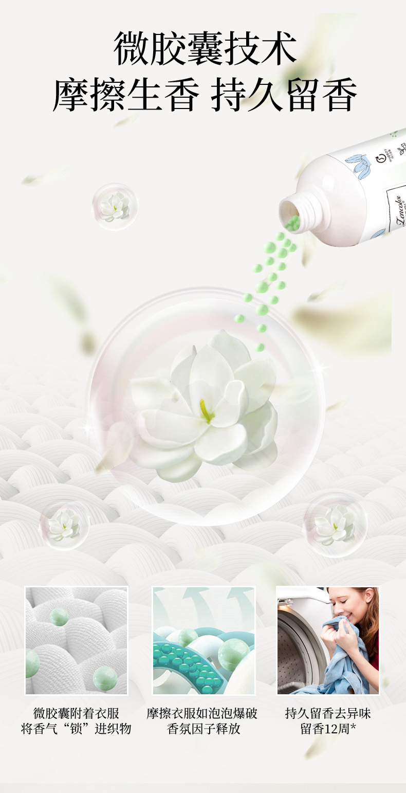 留香珠详情页(1)_09.jpg