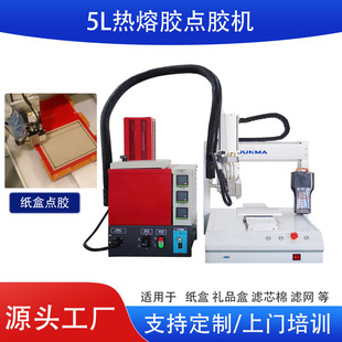 5L ���Pʽ�����z�c�z�C ȫ�ԄӼ���Y�ЉT�z�C ���b�����z���z�C