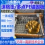 修复防腐锚固多点聚乙烯