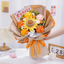 中高考毕业感谢老师仿真向日葵混搭花束手工编织毛线花送教师