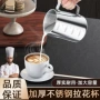 商用刻度尖嘴咖啡拉花缸