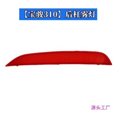 Avtomobil arxa fənərləri: turn signal reversing brake lamp lampshade