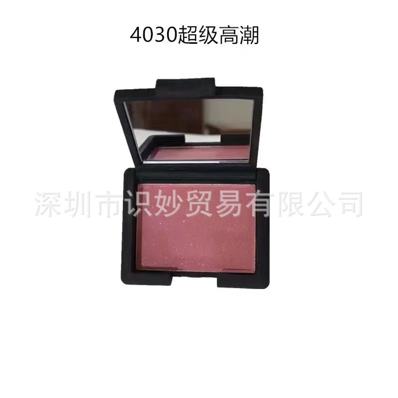 na纳s好斯腮红小样散发二合一高光防水遮瑕防汗控油蜜粉饼学生|undefined