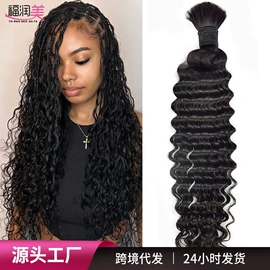 真发假发;假发护理用品