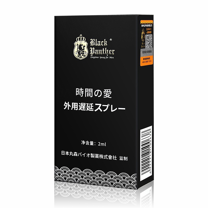 Pantera negra 2ml oro negro genuino para uso externo aerosol de retardo de tiempo para hombres parejas sexuales duraderas artículos sexuales adultos al por mayor image 4