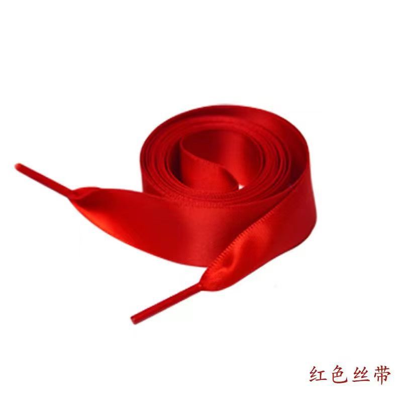 올 레드 신발끈