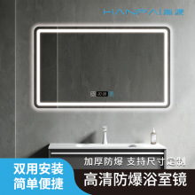 智能led三色调光浴室镜防水带灯镜酒店洗漱台防雾高清触摸智能镜
