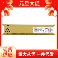 ԭ�b����ī��MP C2551C�ͺ�ɫC2550LC��ɫ �m��C2051 C2551��ӡ�C