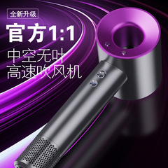 華強北の森電製ヘアドライヤー、サロン・家庭用、マイナスイオン、羽根なし中空ヘアドライヤー、スパイラル発熱線