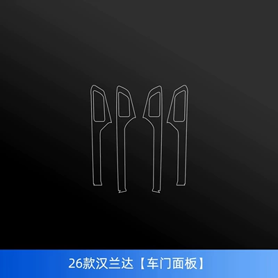 Car interior film, 26 models of Toyota Highlander interior - 26-models-of-highlander-door-panels