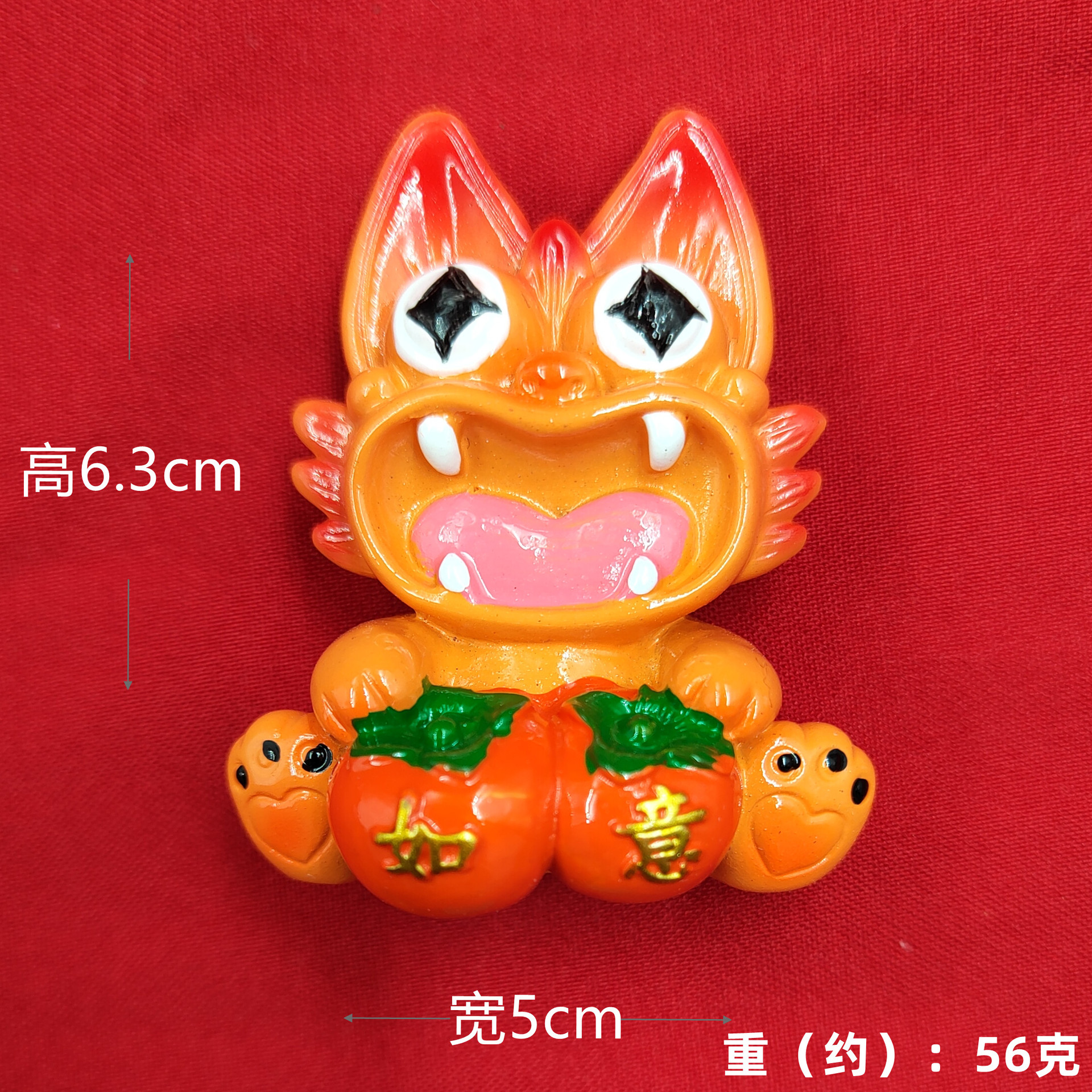 Ruyi (Naranja Tile Cat Refrigerator Stick)