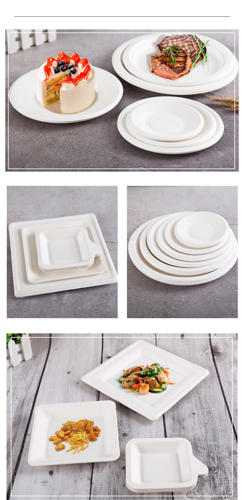 一次性纸浆餐盘可降解白色5 6 12寸加厚甘蔗浆方形纸盘圆盘蛋糕碟详情7