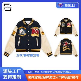 男式卫衣;男式T恤;男式夹克