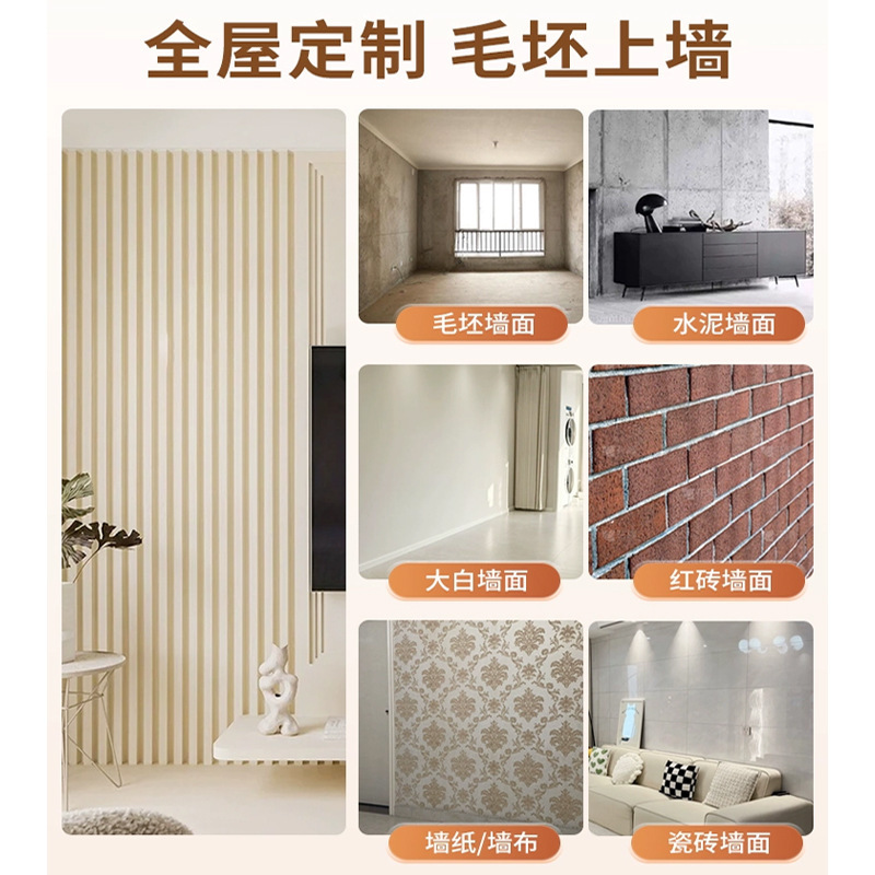 PVC格栅板竹木纤维长城板 酒店工程室内背景墙护墙板塑木装饰线条|undefined