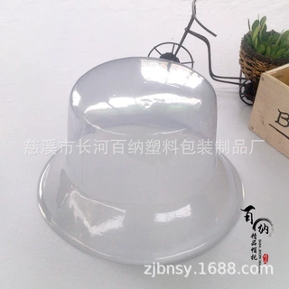 厂家供应 PVC塑料帽托渔夫帽帽撑 平顶正圆有檐头围57cm54cm52cm