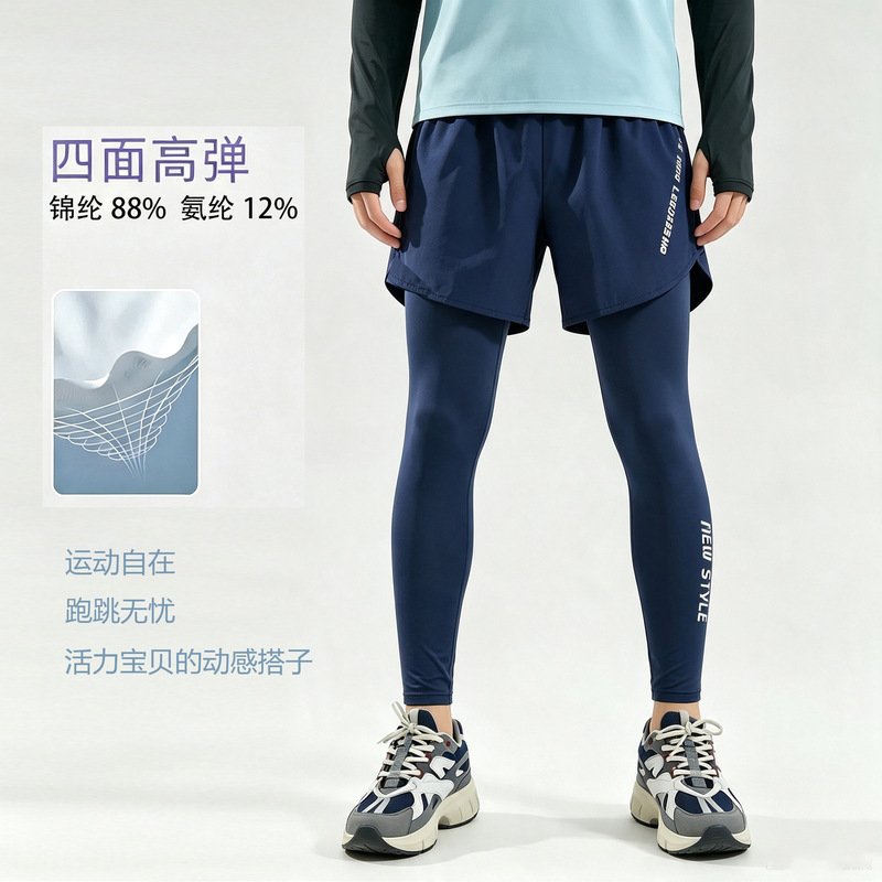 Children's boys' and girls' two-in-one training pants for outdoor sports, quick-dry running, basketball, soccer, and badminton pants