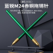 �{�JM24���a����b�����^�֙C�S������S��BGA���bоƬICM���a