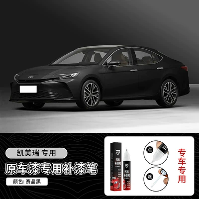 Avtomobil boya qələmləri – Tool - 12ml-vehicle-specifictoyota-camry-crystal-black