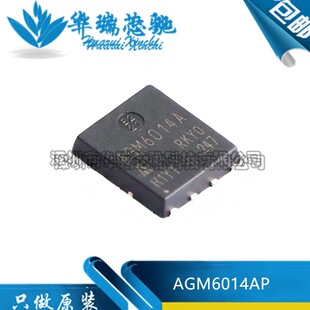 ԭ�b AGM6014A ���bPDFN5*6 N�ϵ� 60V 90A MOS�� ��Ч����Ԫ����