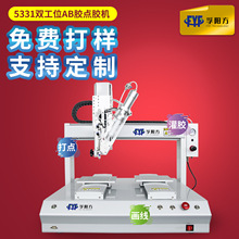 �p��λ�Ԅ��c�z�C���S5331�Ͳuv�zAB�z���z�����z��ī�c�z�C