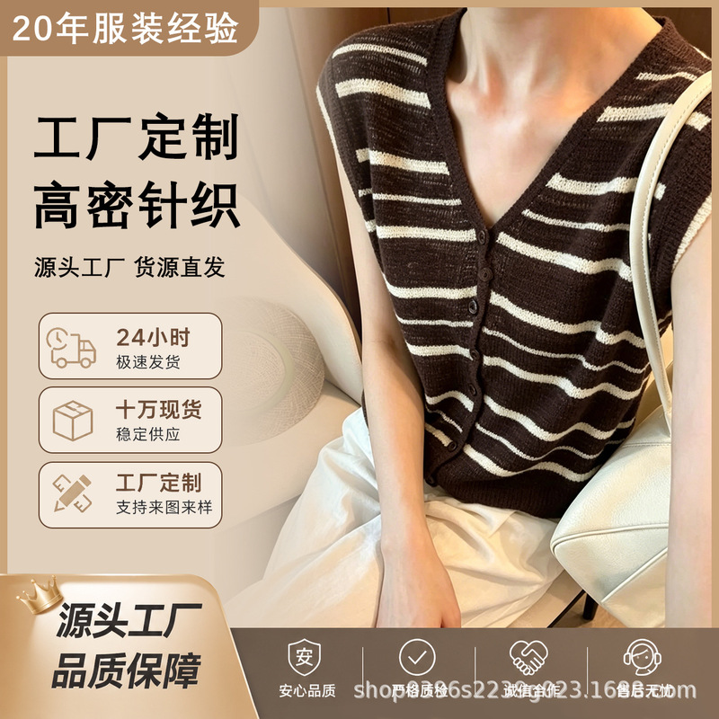 Factory Direct Supply V-Neck Women's Hollow-Out Knit Cardigan Short-Sleeve Color-Block Striped T-Shirt Guangzhou Shisanxing Physical Store Supply Source Factory Direct Supply V-Neck Women's Hollow-Out Knit Cardigan Short-Sleeve Color-Block Striped T-Shirt Guangzhou Shisanxing Physical Store Supply Source