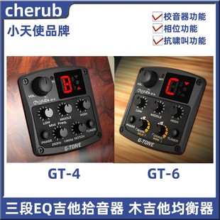 GT-4 GT6 CHERUBС��ʹ����ʰ���� ������ ����У�������� �_��ʽ