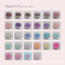 2.5mm��˿è�� ��׹Ŷ����ֹ�DIY������� ��Ʒ��� ��������