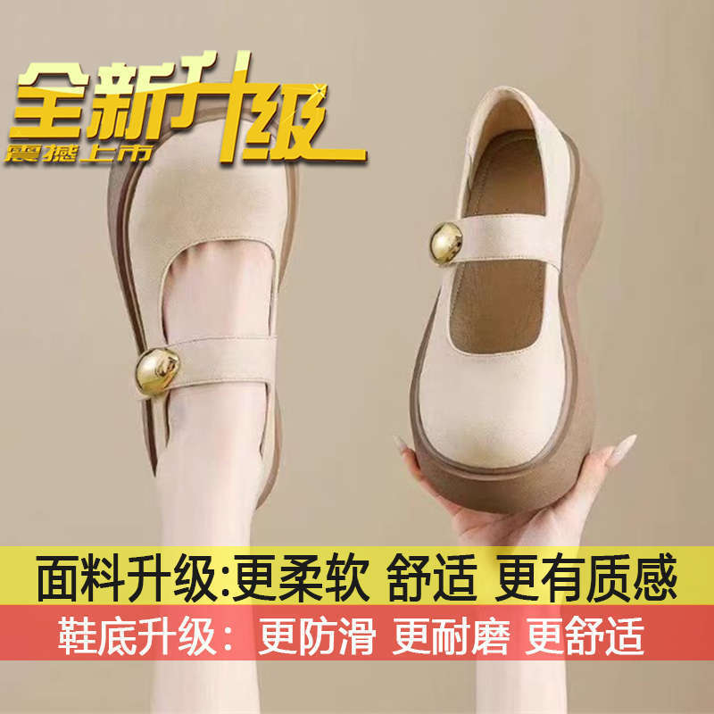 配裙子单鞋女款法式小皮鞋女2025年春夏季新款凉鞋厚底玛丽珍女鞋|undefined