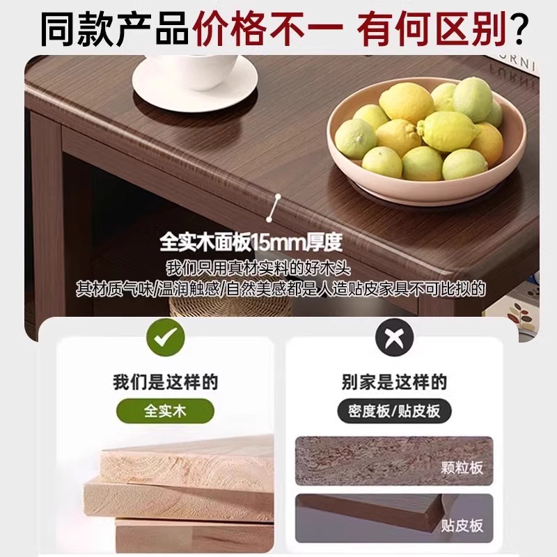 Sofá de madera maciza, mesa lateral, sala de estar, mesa de centro pequeña simple de doble capa, casa de alquiler, mesa cuadrada moderna simple