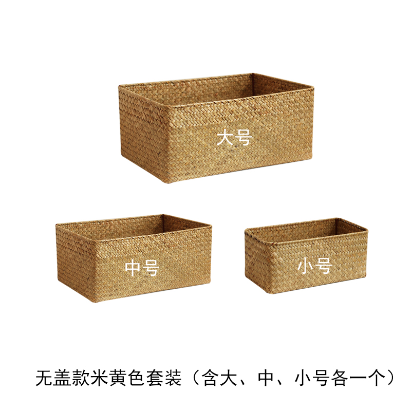 Cestas de bambú trenzadas, cajas de bambú trenzadas