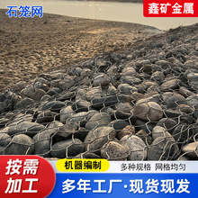 格宾石笼网箱锌铝合金雷诺护垫固滨笼绿滨垫铅丝笼河道防护
