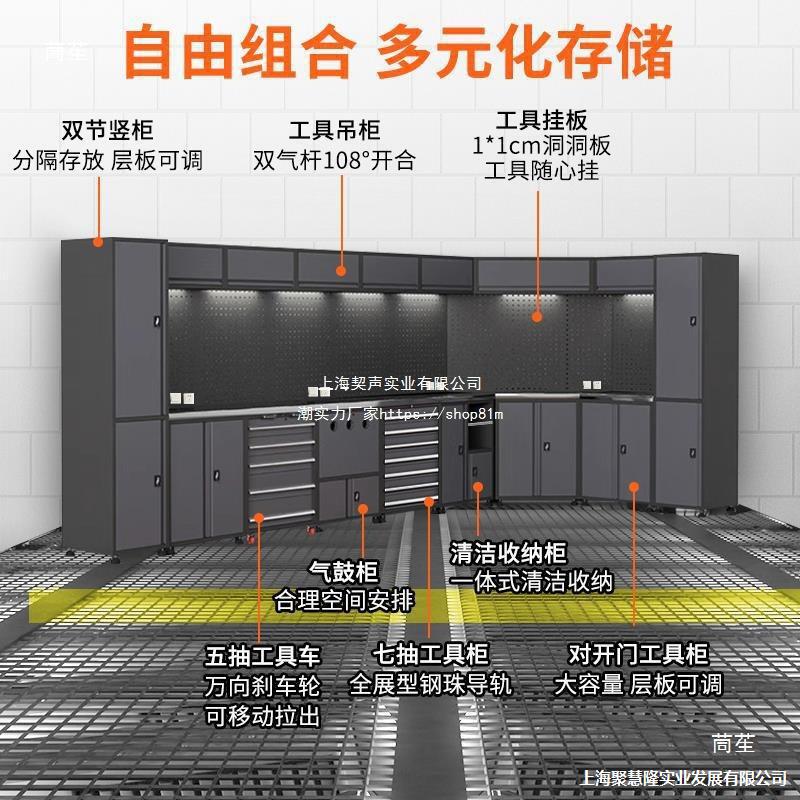 4S Auto Repair Workstation Combination Module Tool Cabinet Workshop Tool Cart Trolley Drawer-Type Multi-Function Repair Station