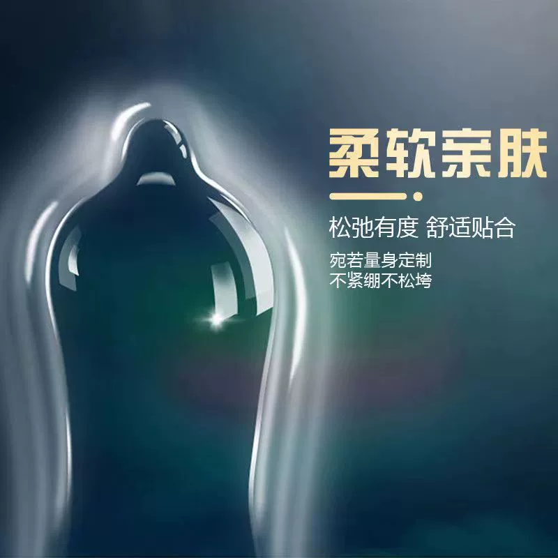 欧蕾斯 [12只丝薄大油量超薄避孕套安全套乳胶体验裸感裸感舒适]