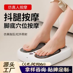 电动足底按摩器全自动按摩脚底按摩仪揉捏震动经络疏通红外理疗仪