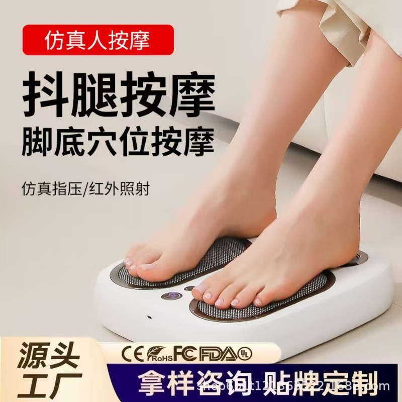 电动足底按摩器全自动按摩脚底按摩仪揉捏震动经络疏通红外理疗仪|undefined