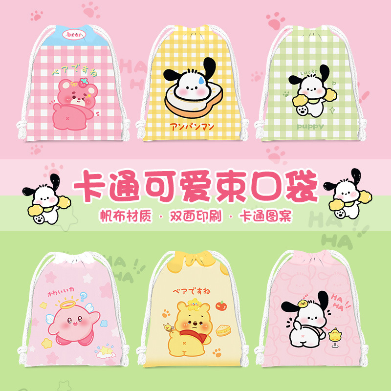 Handheld storage bag