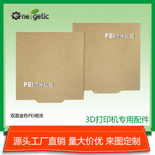 ����Bambu Lab3d��ӡ�C����ᴲƽ̨PEI�y���NĤ�ߜ�