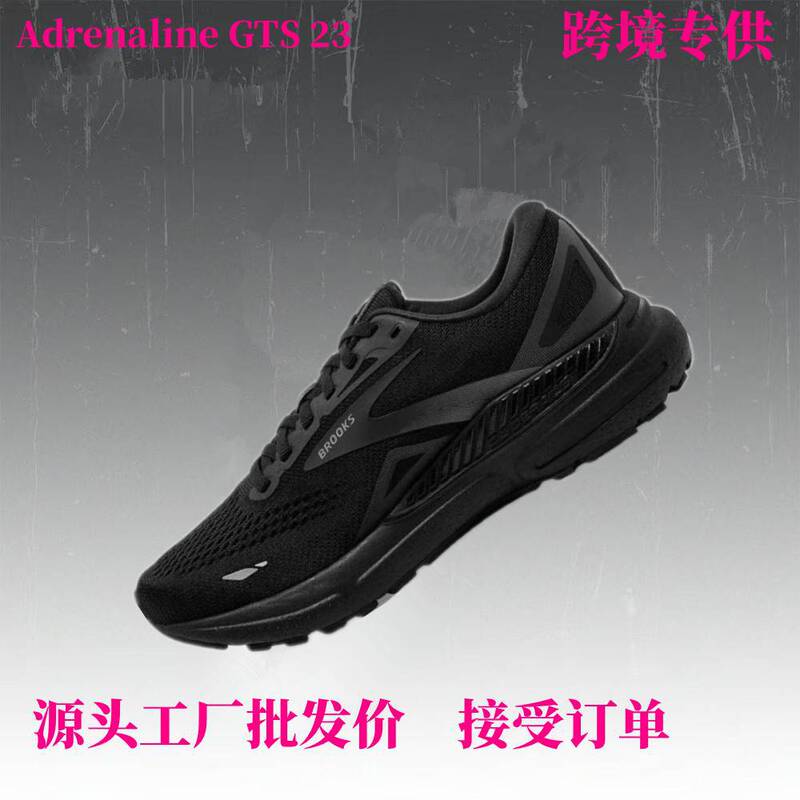 Putian Shoes Brooks Adrenaline Gts 23 Shock-Absorbing, Non-Slip, Wear-Resistant Running Sneakers Putian Shoes Brooks Adrenaline Gts 23 Shock-Absorbing, Non-Slip, Wear-Resistant Running Sneakers