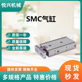 SMC双联气缸CXSM32-25 基本型全新原装大量现货库存