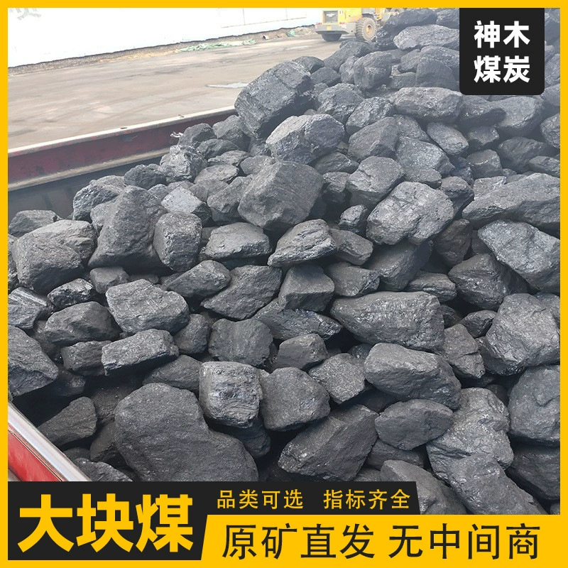 Ульинская угольная шахта поставляет крупные куски копченого антрацитового угля для бытового отопления с высоким калорийным значением, высоким выходом газа, низким содержанием серы и некокеобразующим блочным углем.